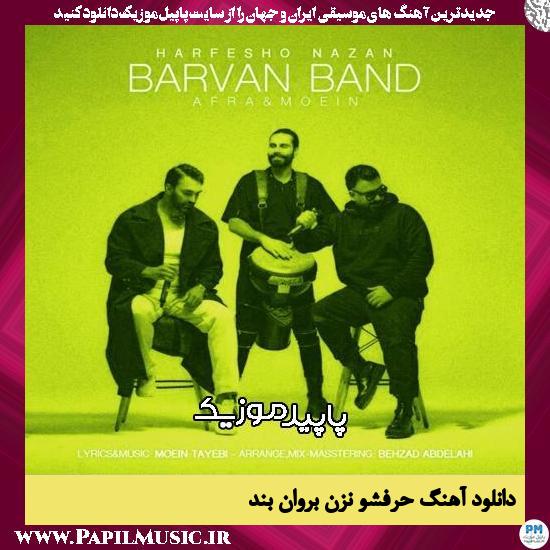 دانلود آهنگ حرفشو نزن از بروان بند